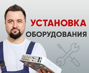 Установка домофонов в Феодосии